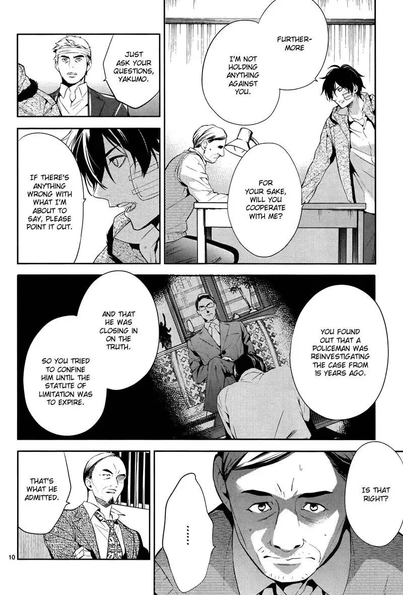 Shinrei Tantei Yakumo Chapter 47 12